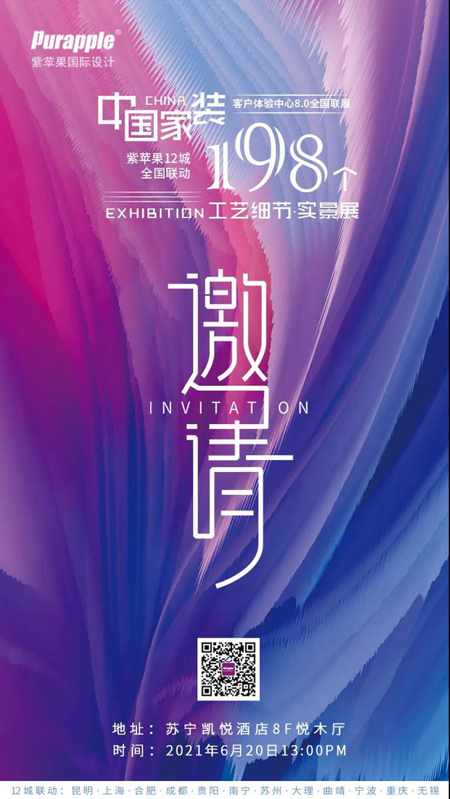 198個工藝細(xì)節(jié)實景展